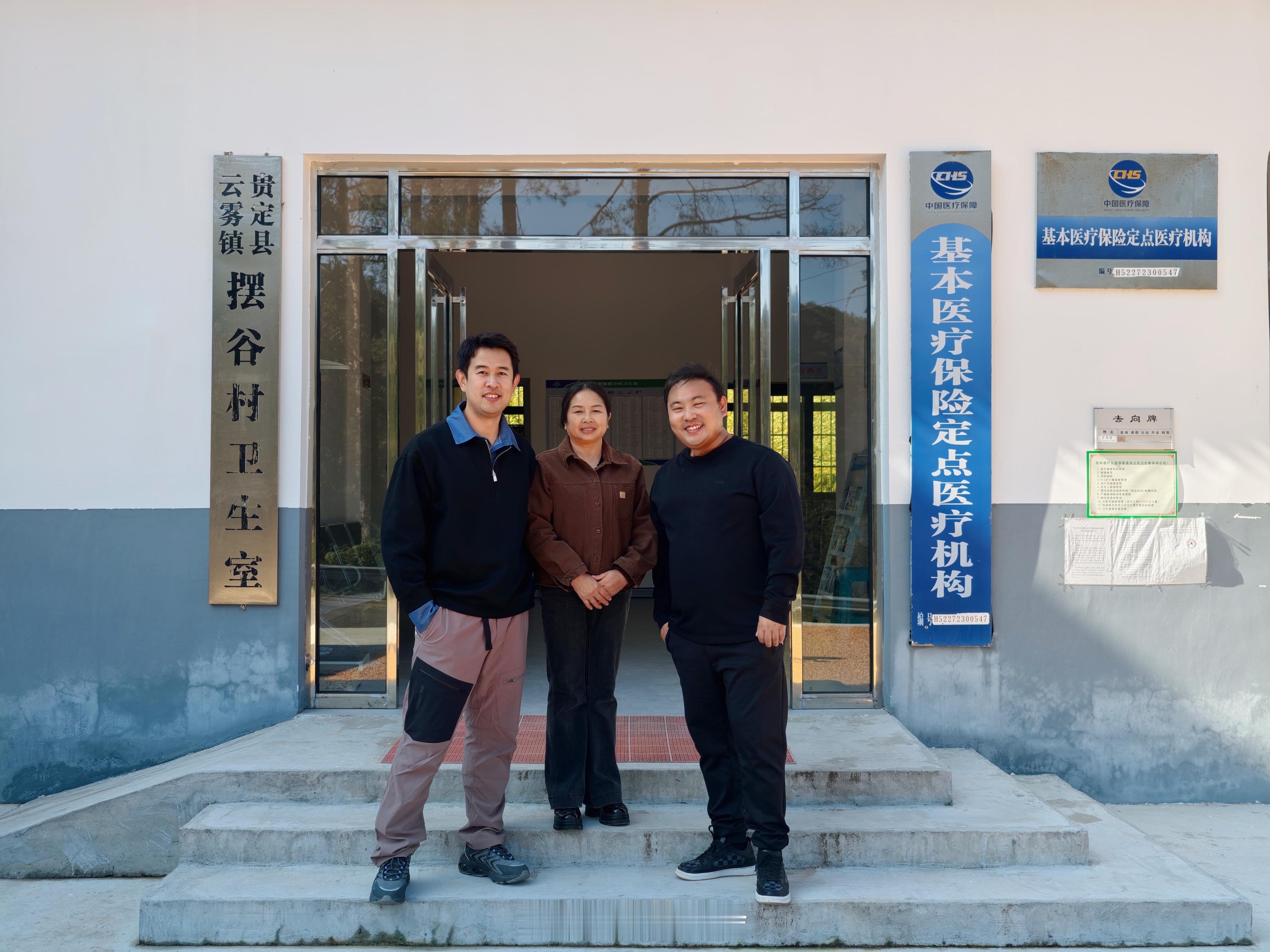 这次来贵州，顺路去看望了一下罗海香医生。提前没打招呼，去了以后才发现，她的卫生室