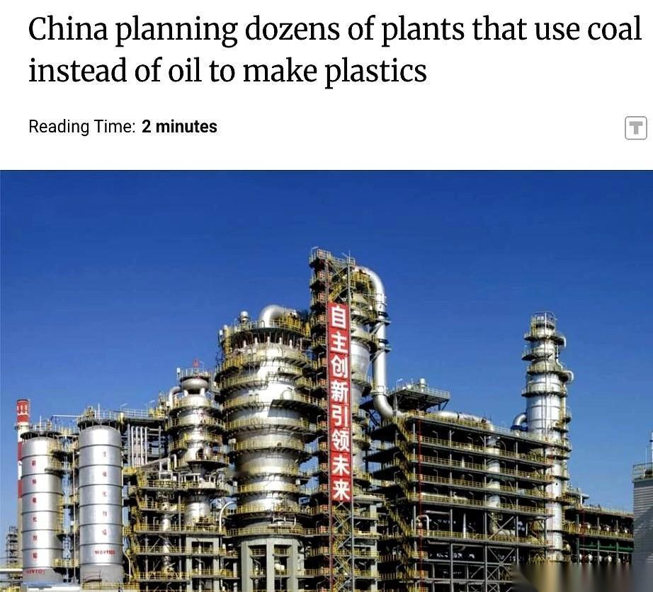 外媒的一则消息，说中国要一口气建几十家新工厂。

外媒最近盯上了中国的一波新动作