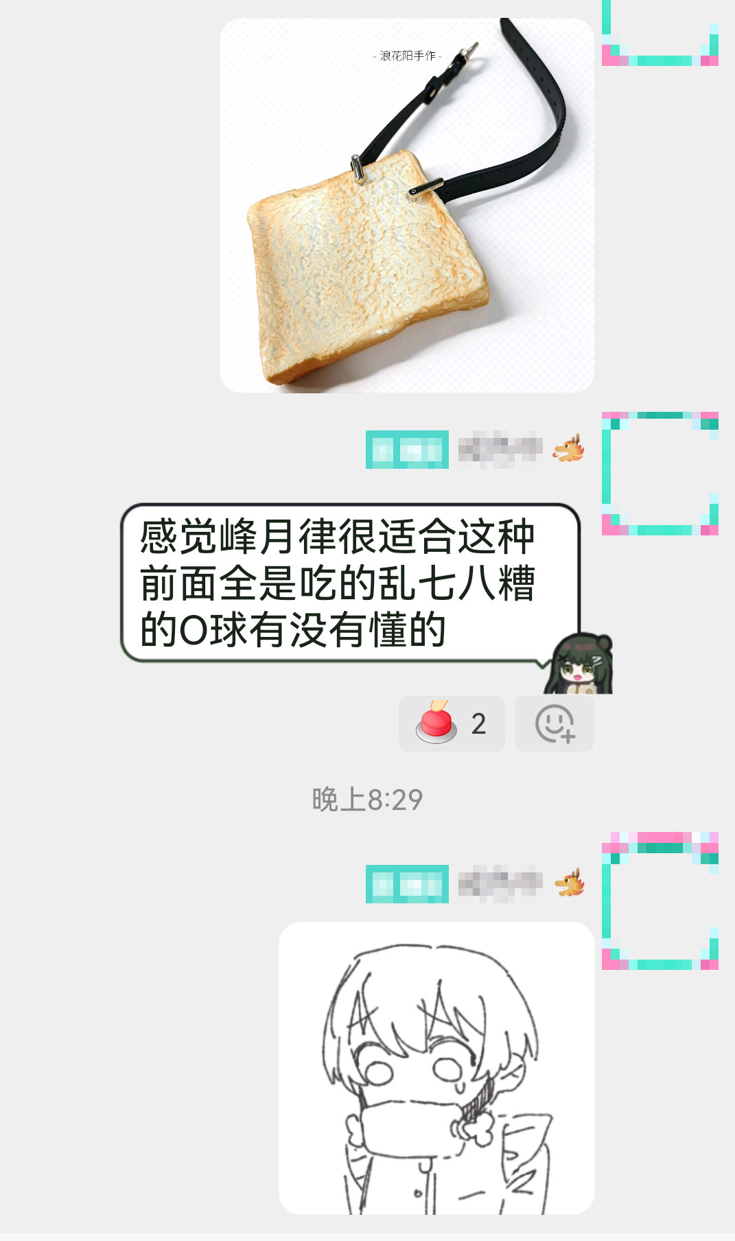 饿死了 ​​​