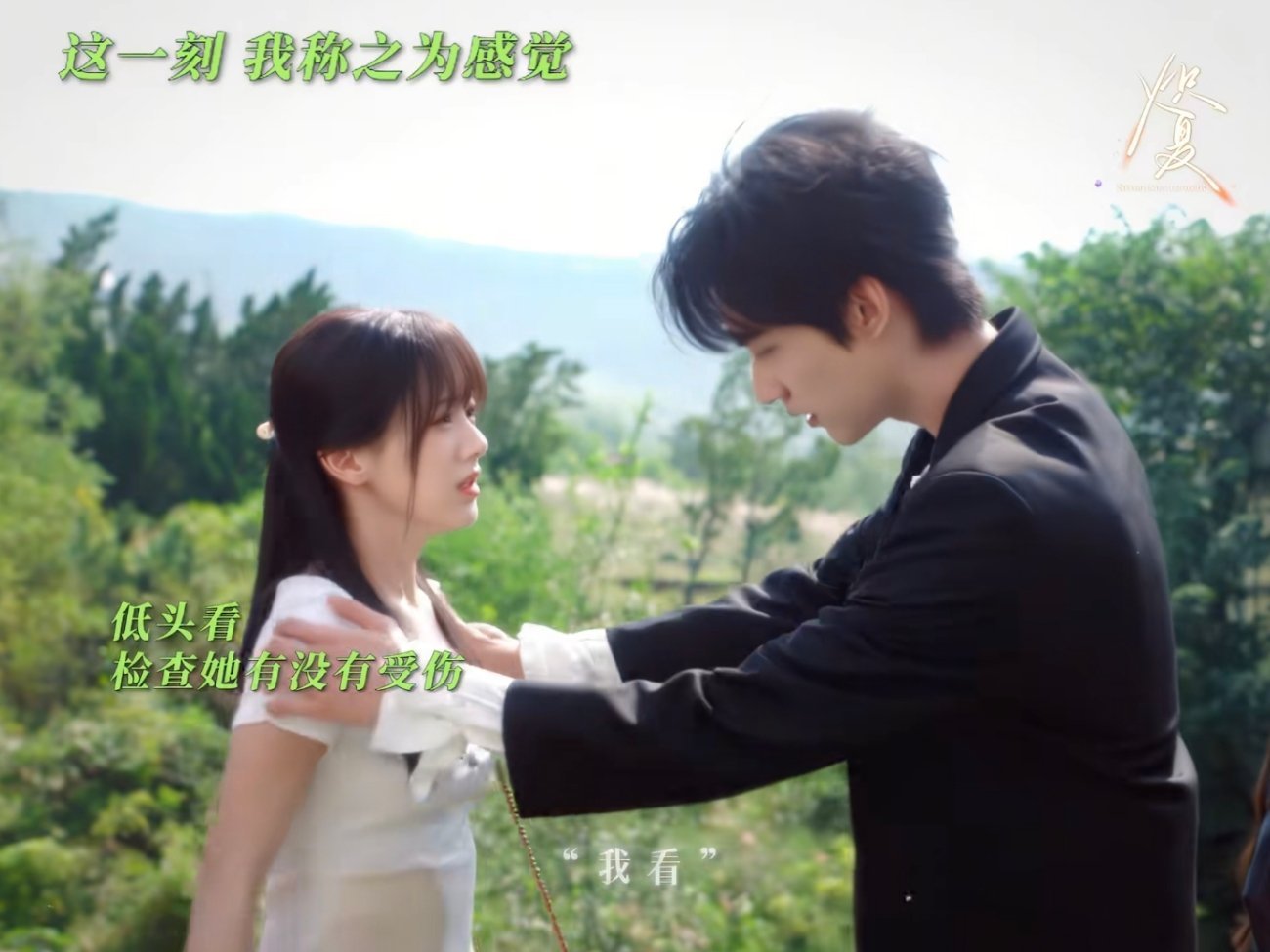 那什么emm一杯咖啡而已 倒也不至于用到「受伤」这种字眼吧！咯噔解读远离青春鲜藕