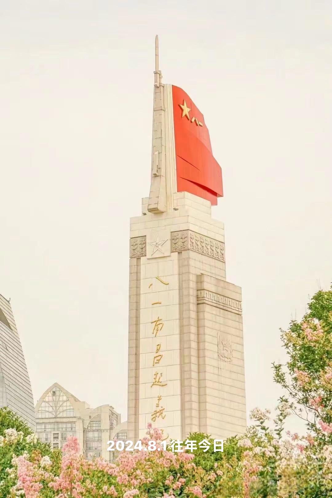 纪念建军98周年