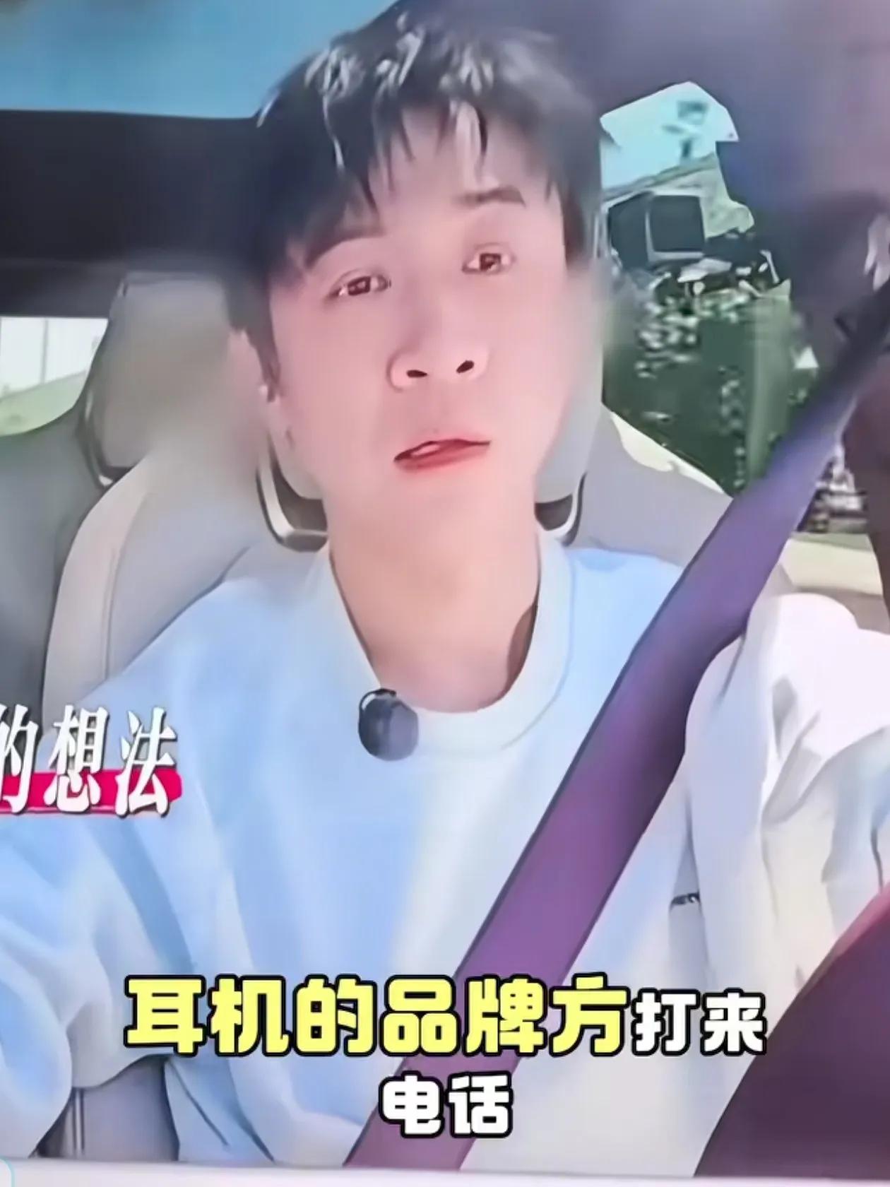 张维伊现在全网风评很差，在节目里戴的耳机都被打上马赛克，品牌方怕惹上了晦气，网店
