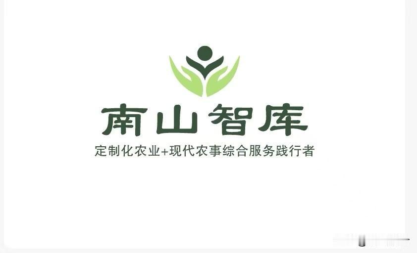 县域定制化农业+现代农事综合服务系统概述
 
本系统是一个以订单农业为核心驱动力