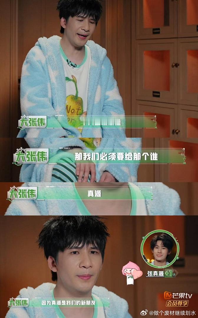 才走完两个密室弟弟已经收到何大笔给的mvp大老师在第一个密室结束边欢迎真源加入这