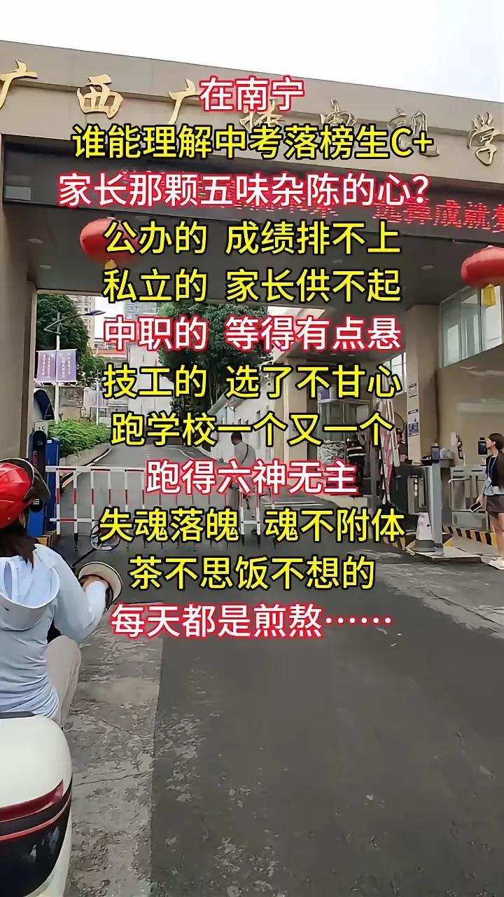 唉，如果可以再来一次，如果时光可以倒流，我们家长一定会在小学一年级起就死盯死抓娃