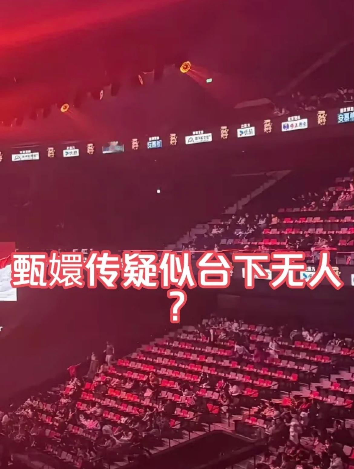 甄嬛传晚会为啥要在澳门办呀？这台下都没啥人... 