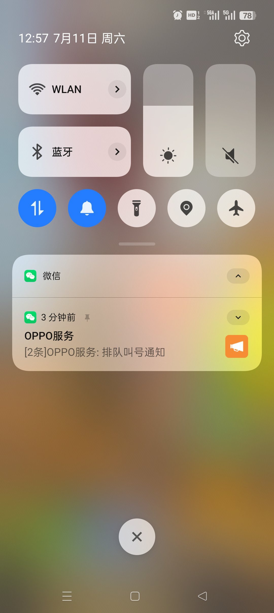 去oppo测了一下我的电池健康情况竟然还有85分 