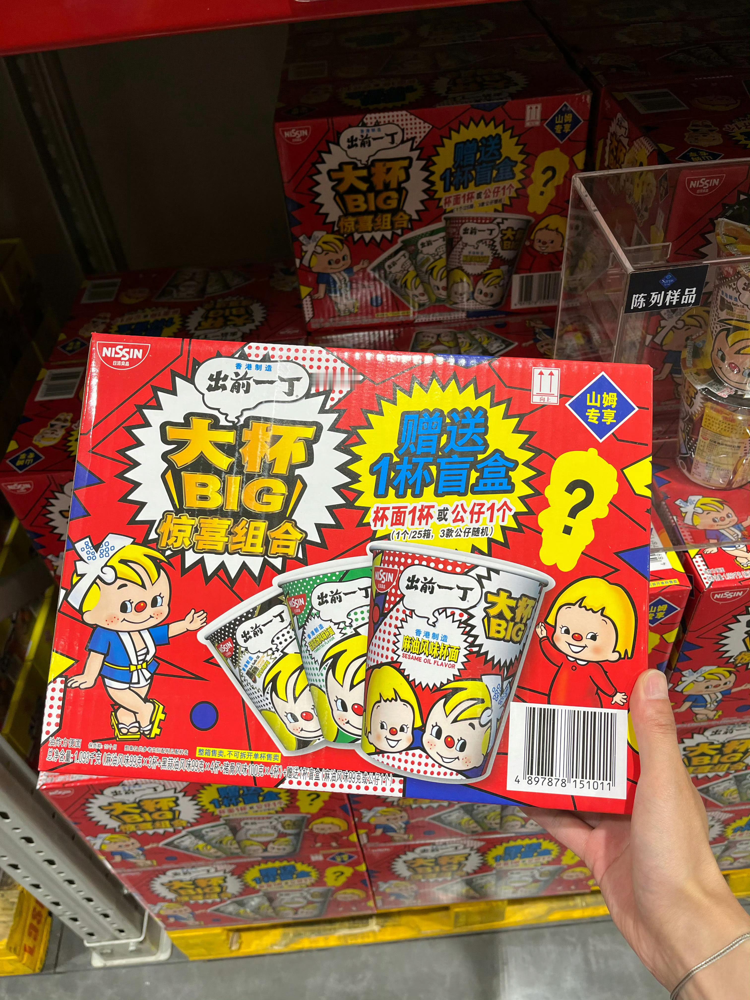 实现了不出门吃面自由