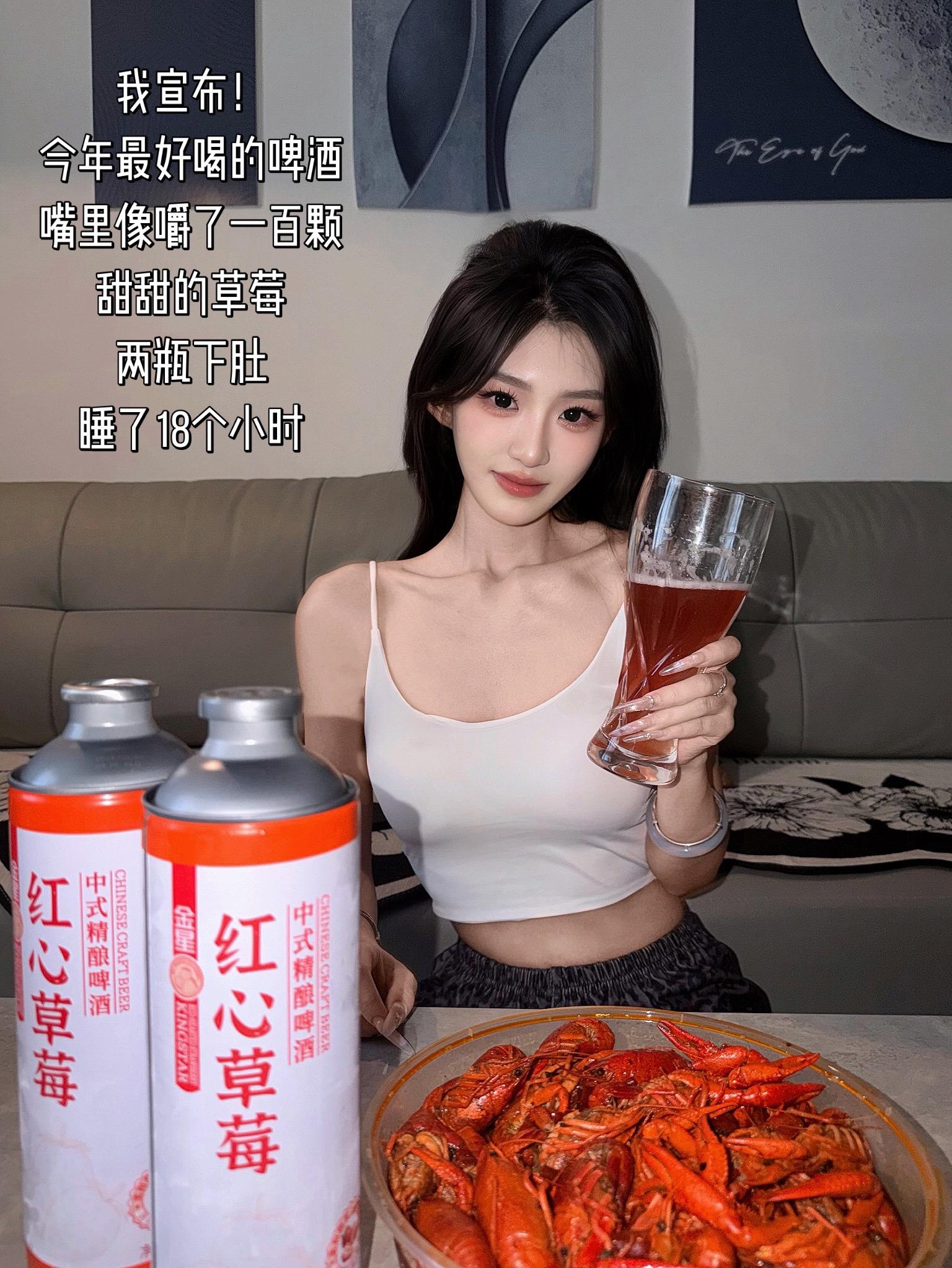 如果幸福是一杯草莓味的酒.