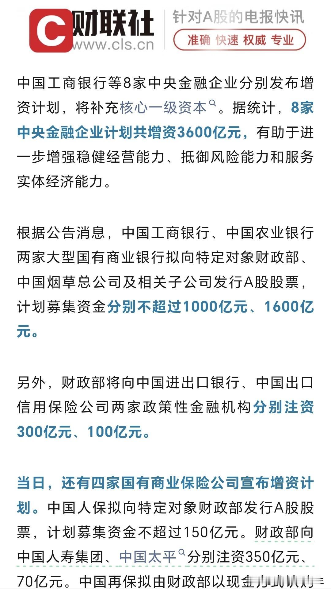 为什么大股东喜欢在低位减持?资本博弈

刚刷到重磅公告，作为散户，第一反应就是：