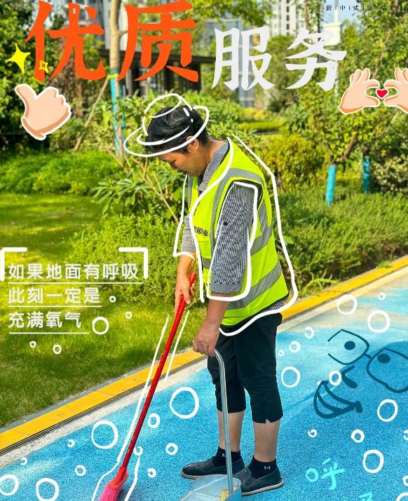 物业的四保指的是哪些？
物业“四保”指的是物业服务中最基础的四项日常工作，可以理