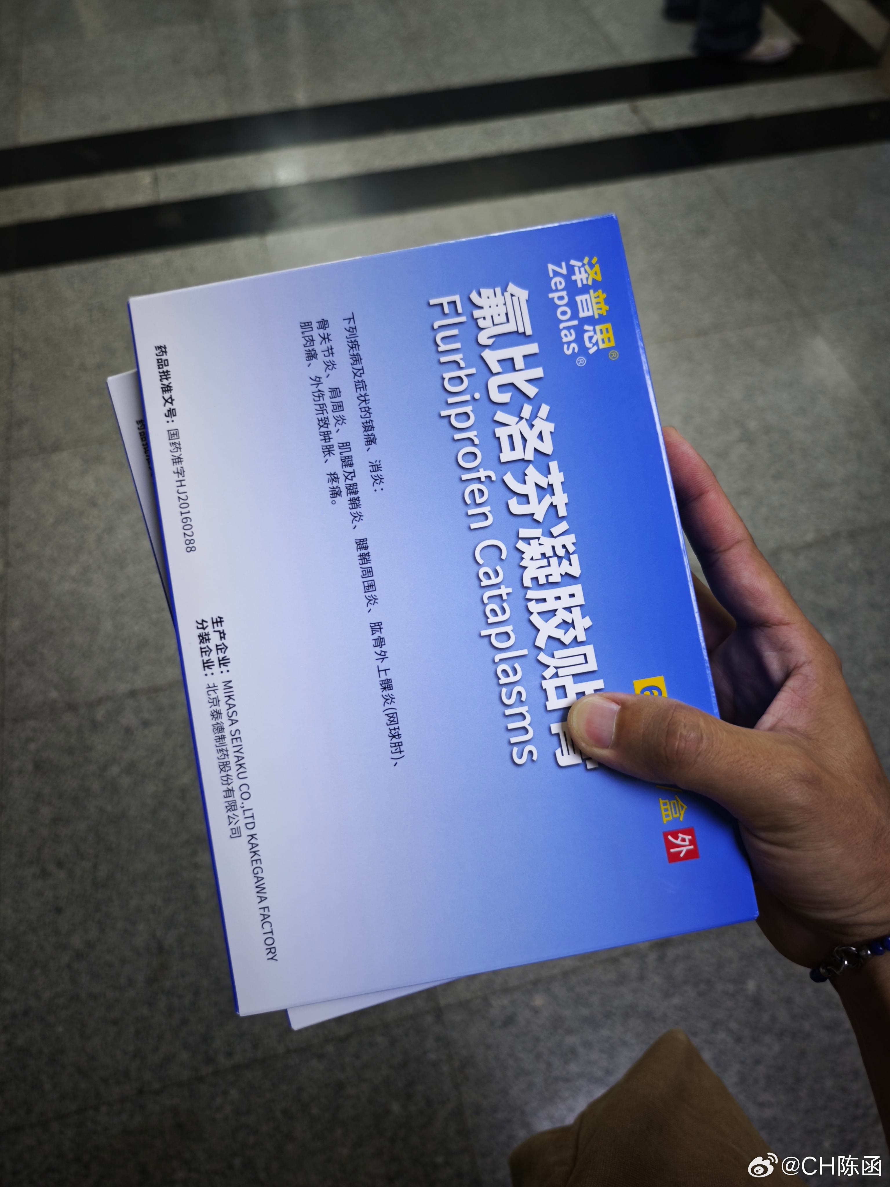 骨科医保报销比例这么高的吗？上次跑完马拉松右小腿疼，半个月过去了，还没完全好，怕