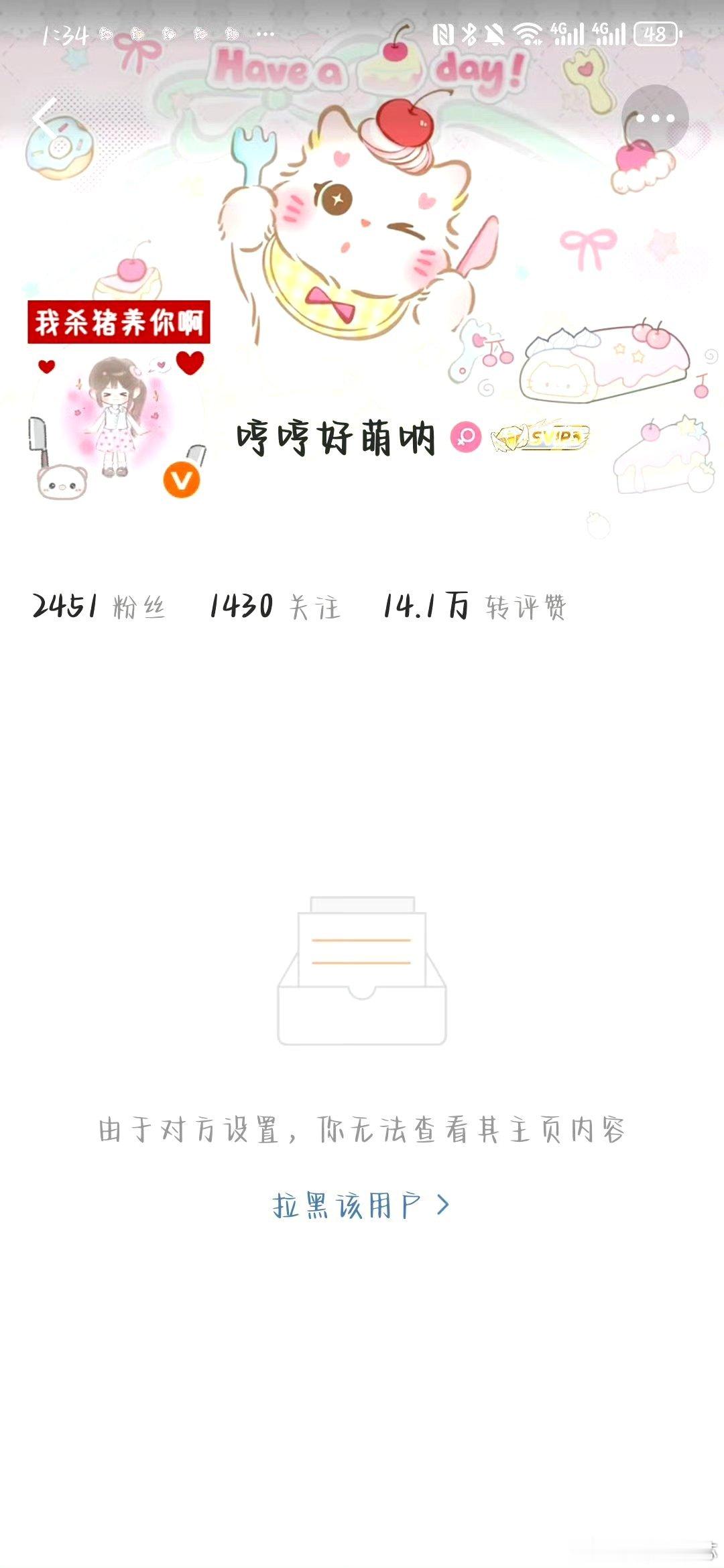 有点意思哈不是你说要互移的嘛？？ 