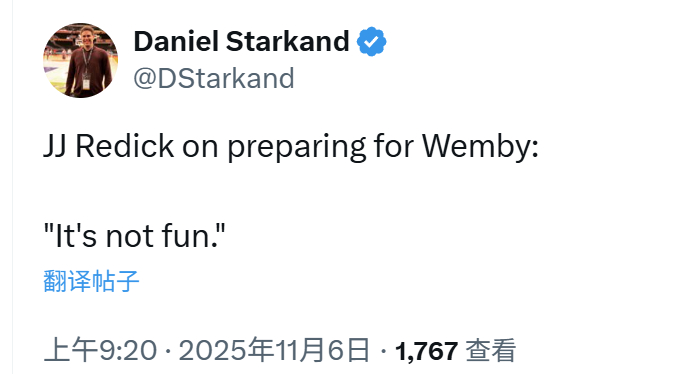 ——如何备战文班亚马？——雷迪克：这不好玩。 ​​​