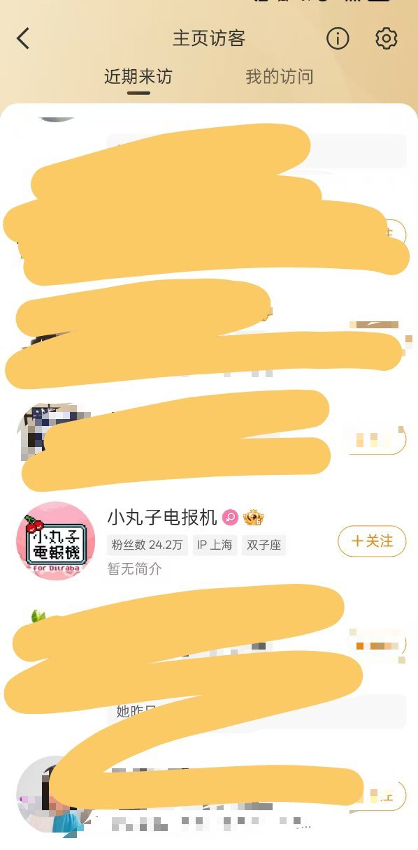 热巴小姐姐的对接来看我了  幸亏我都是夸的  我立马去豆包给新剧打五星以证清白