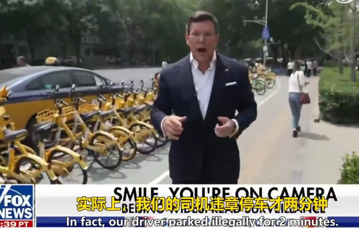 还是老套路！福克斯新闻记者这次在北京又上热搜了。

特朗普访华这场大戏刚刚拉开，
