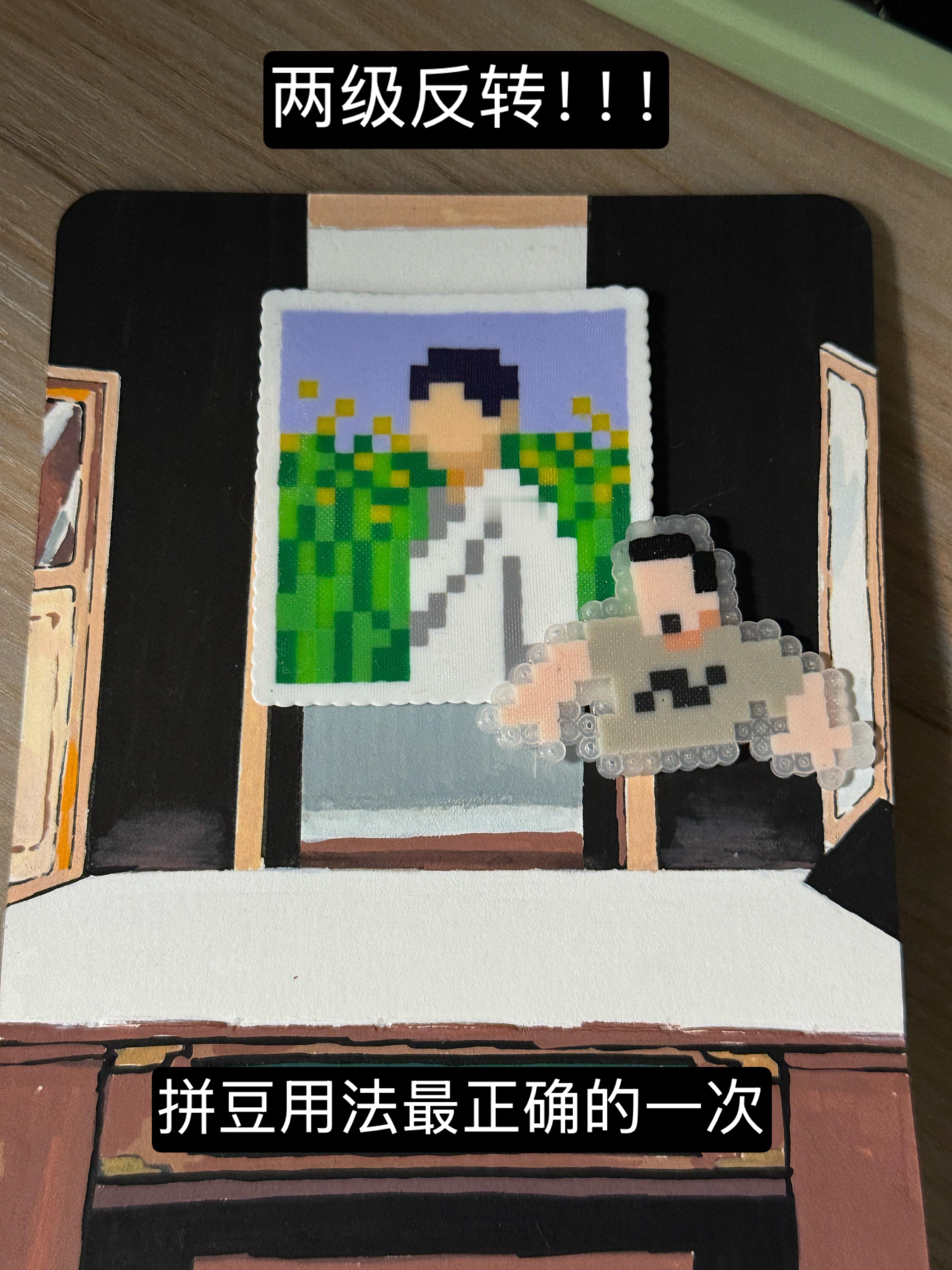 画了个五子棋背景，结合上这几天的拼豆，完全正确！太好玩了www 