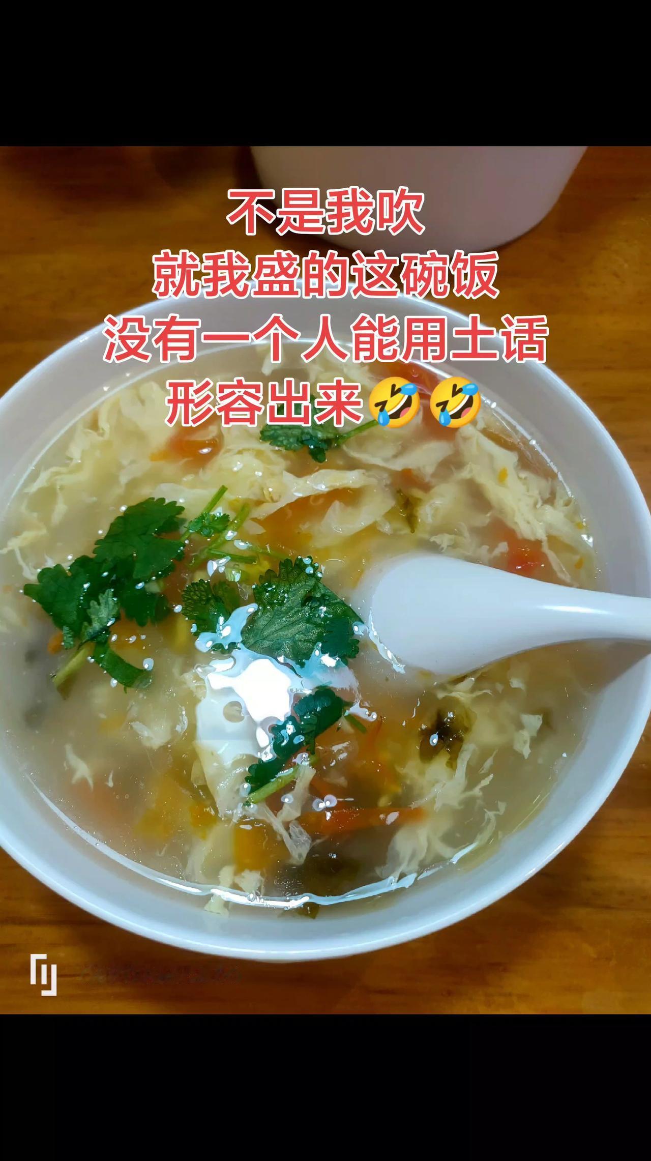 美食