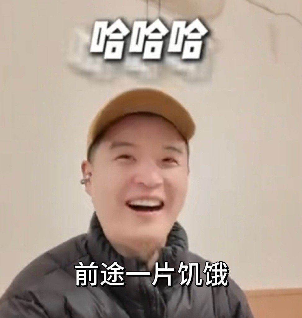 偶遇李纯马頔挽手逛街李纯在宁古塔马頔在成都耍 笑不活了！这边李纯在宁古塔冻得裹紧