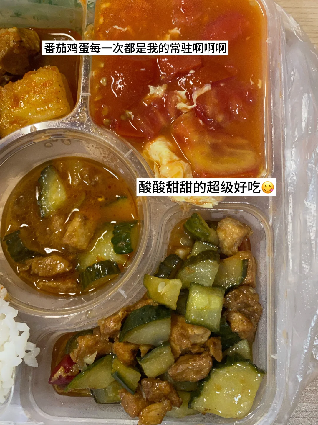已瘦20斤｜女大学生食堂减肥一天都吃什么！