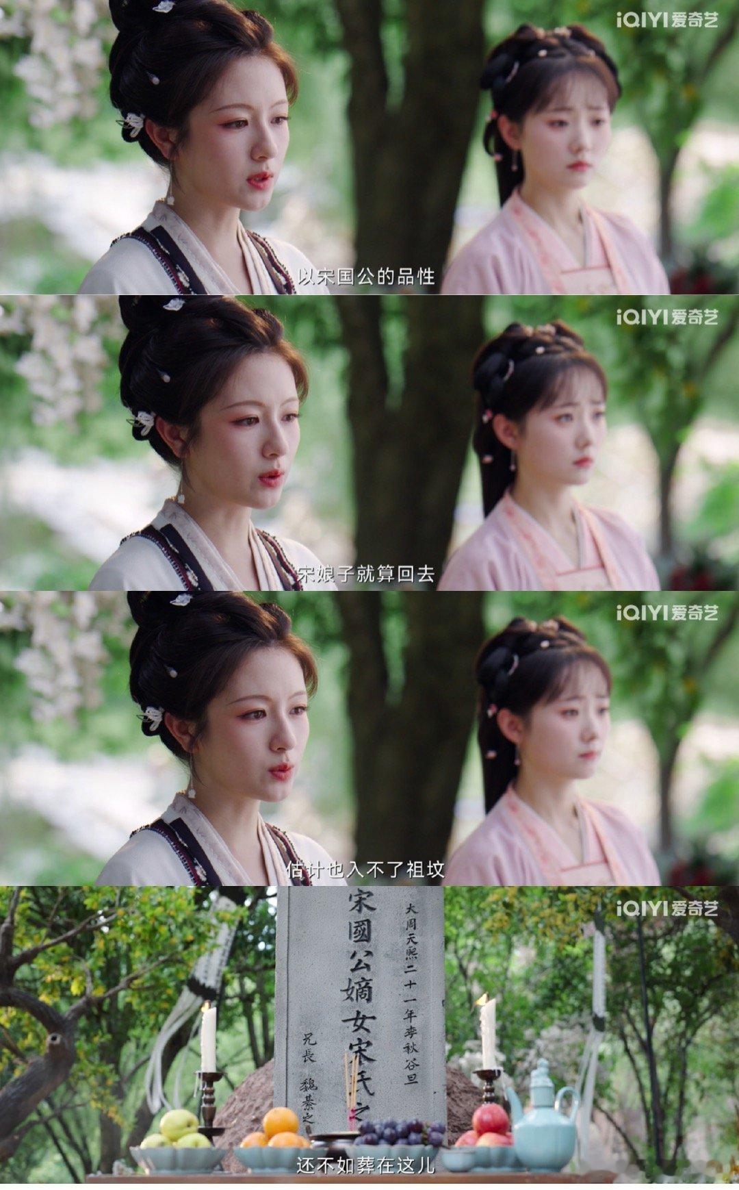 国产剧女本位探案含金量 《朝雪录》的女本位，藏在秦莞为逝者发声的坚定里，躲在岳凝
