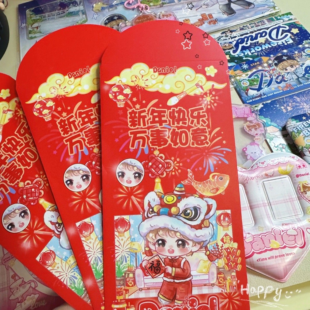 谁速速收到了的新年大礼包其实想了好多次怎么跟17 🈷️上的都没想出来，后面一次