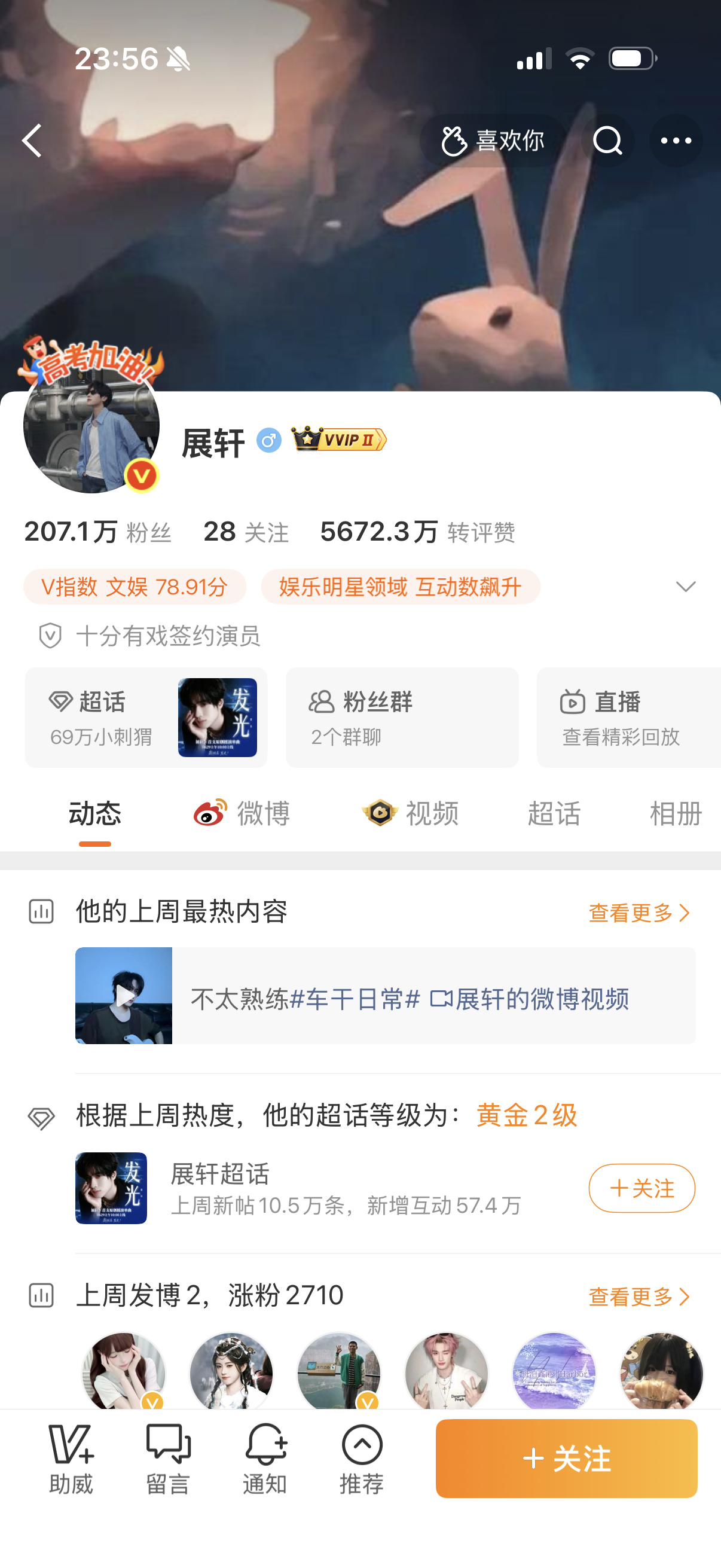 派派胆胆没必要来膈应我嗷没有当wf的义务，线上线下我对的起他俩任何一个 