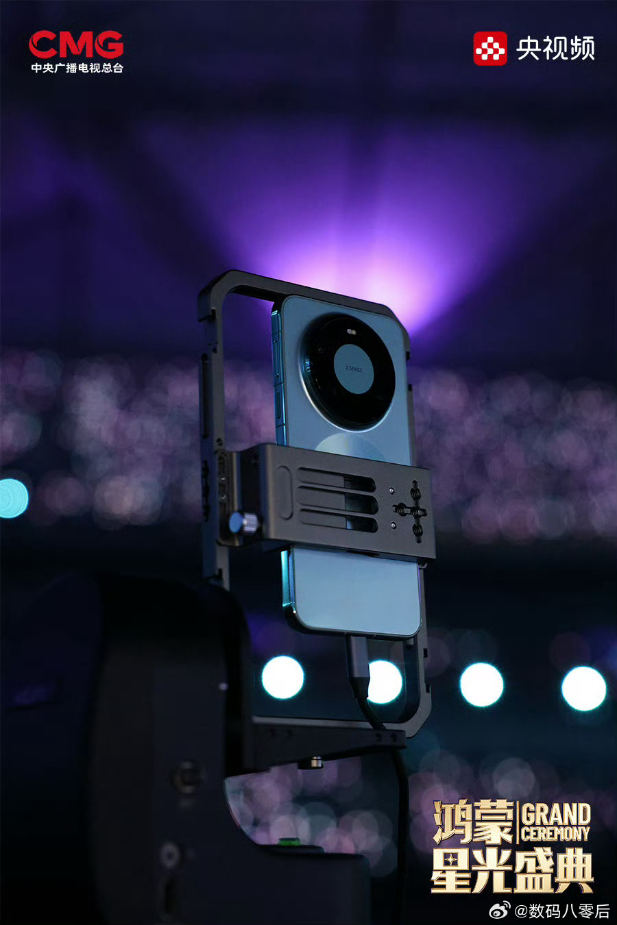 13个竖拍机位都是手机录制的，华为Mate80确实牛！