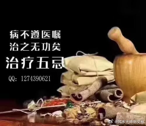 中调药治5大忌 1:急于求成 一两天想就脱胎换骨 2: 没耐和心毅力 遇到题问就