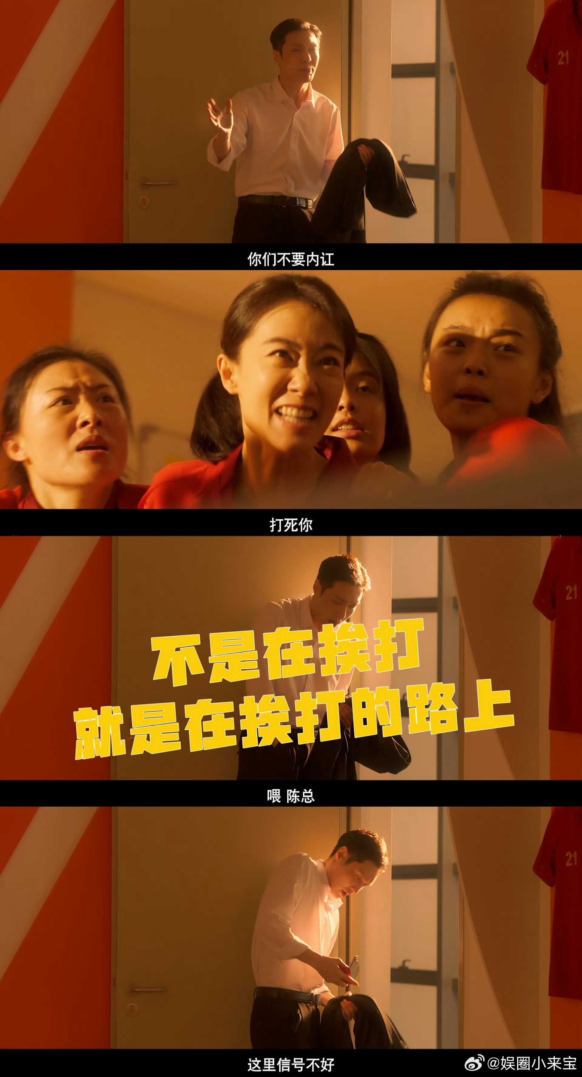 张艺兴徐风丧失口水控制权谁能想到舞台上气场十足的张艺兴，化身徐风就变得狼狈可爱，