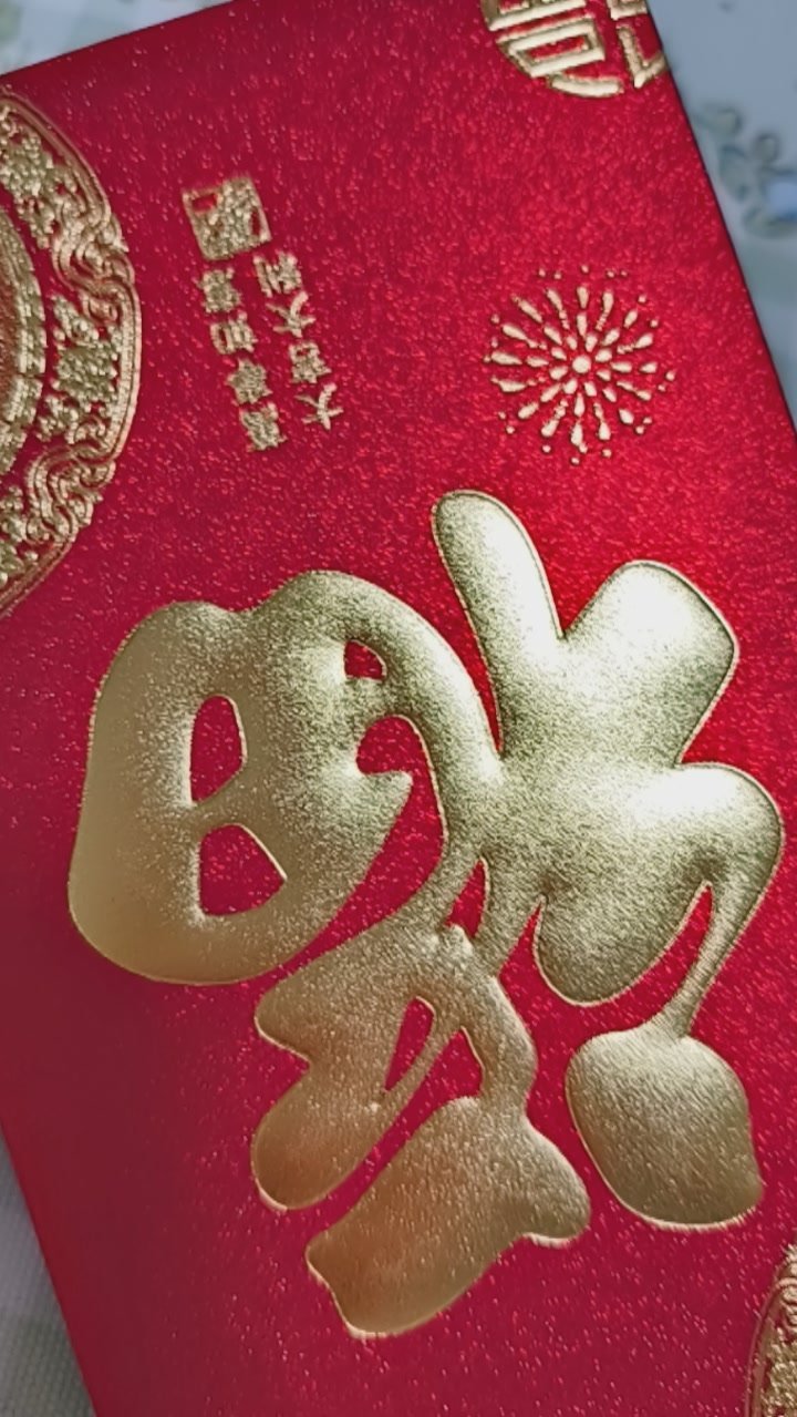 签到签到签到串亲戚拿了红包，高兴，马上买夜宵去           