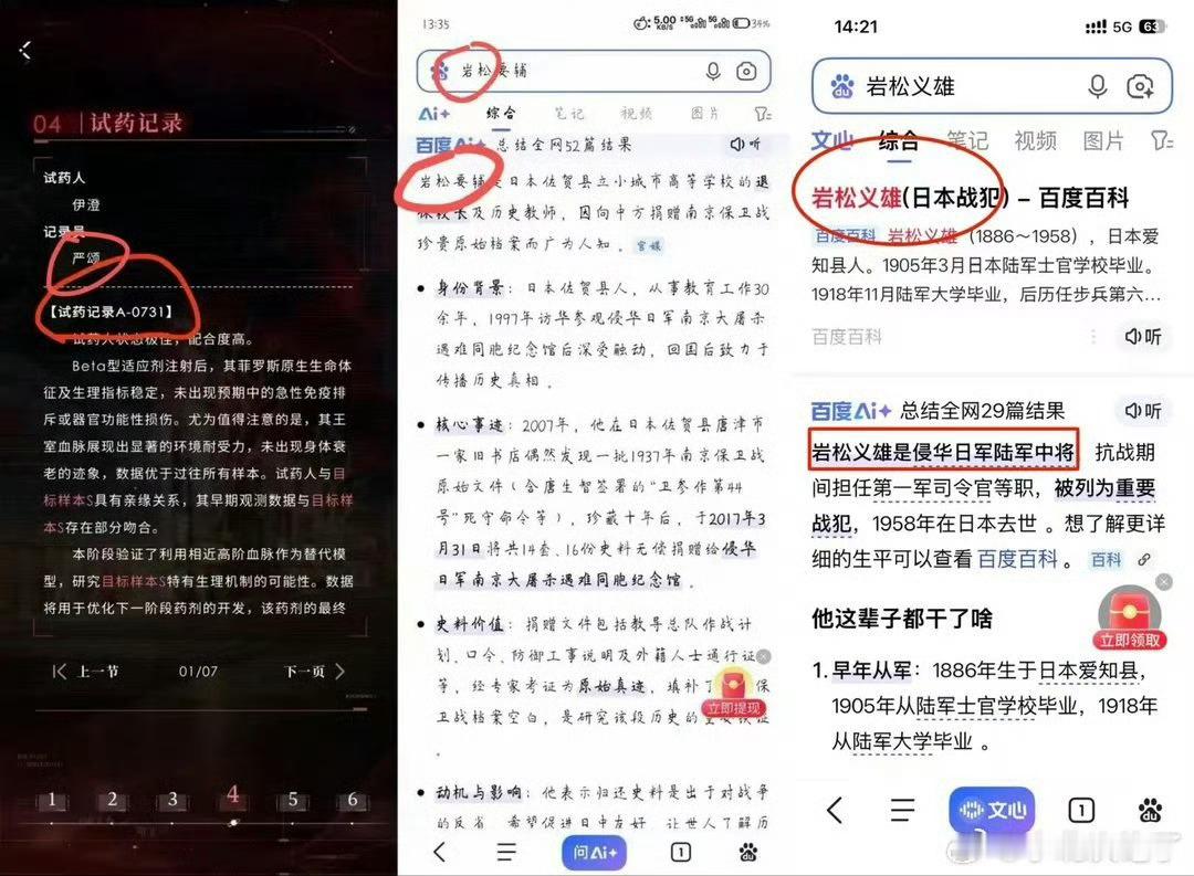 叠纸闹鬼了我没开玩笑 