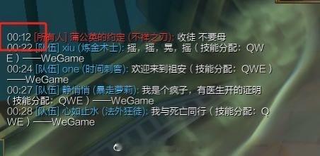 投：一个毫无理由qishi女性的下头男，进游戏10 s就一直发公屏所有人🐎甚至