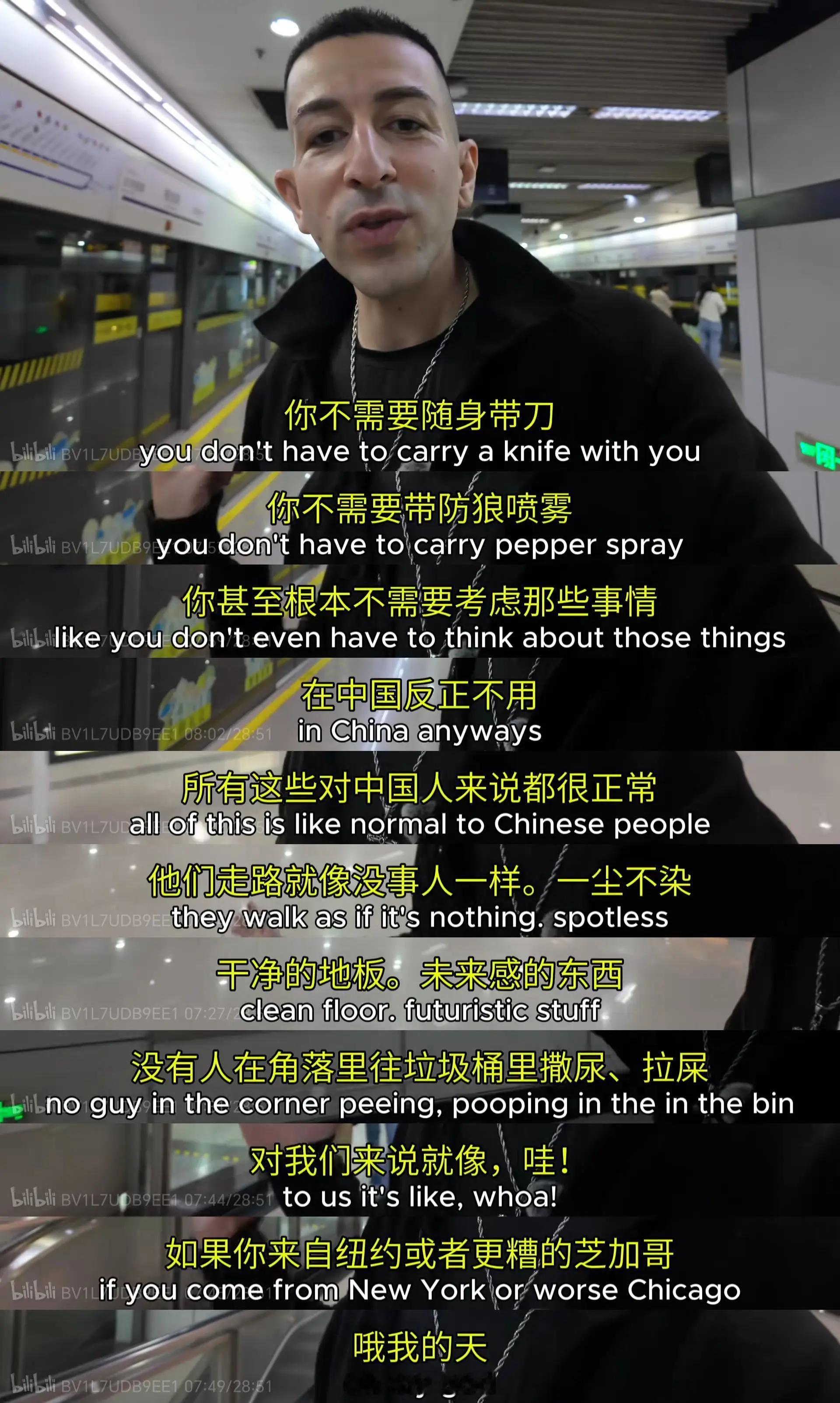 外国小哥评价中国地铁，给予了最高评价