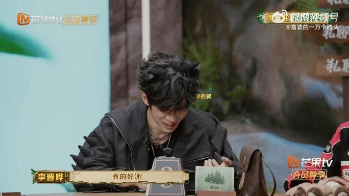 李晋晔紧张到手脚冰凉森林进化论2025 说他聪明吧他临时改策略，说他慌吧他手脚都