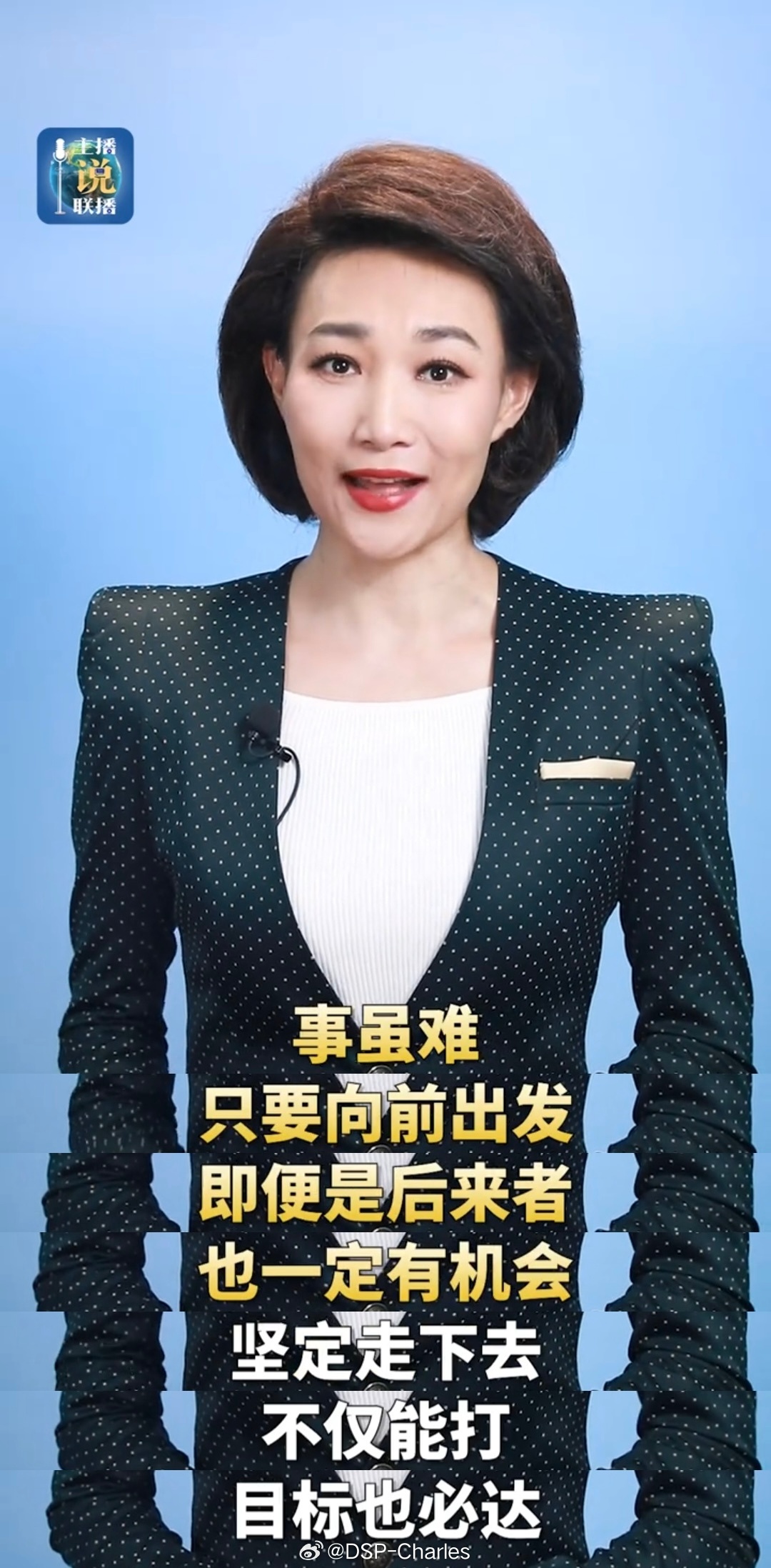 新闻联播、新华社、人民日报都对小米自研玄戒O1的表现给予了高度肯定的评价，总体来