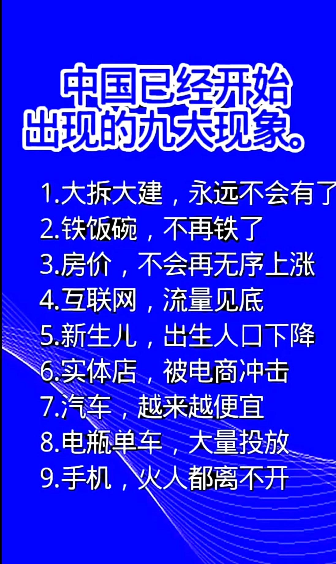你踏准节奏了吗？
这句话看着简单，其实挺扎心。
很多时候，不是你不努力，而是你一