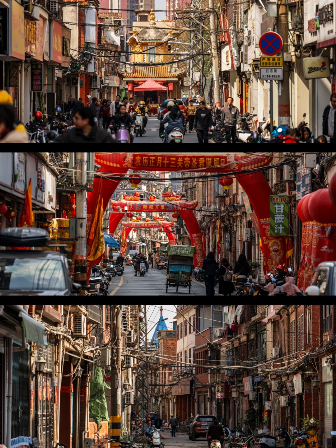 新年旅行|半城烟火半城仙·诉说老城故事