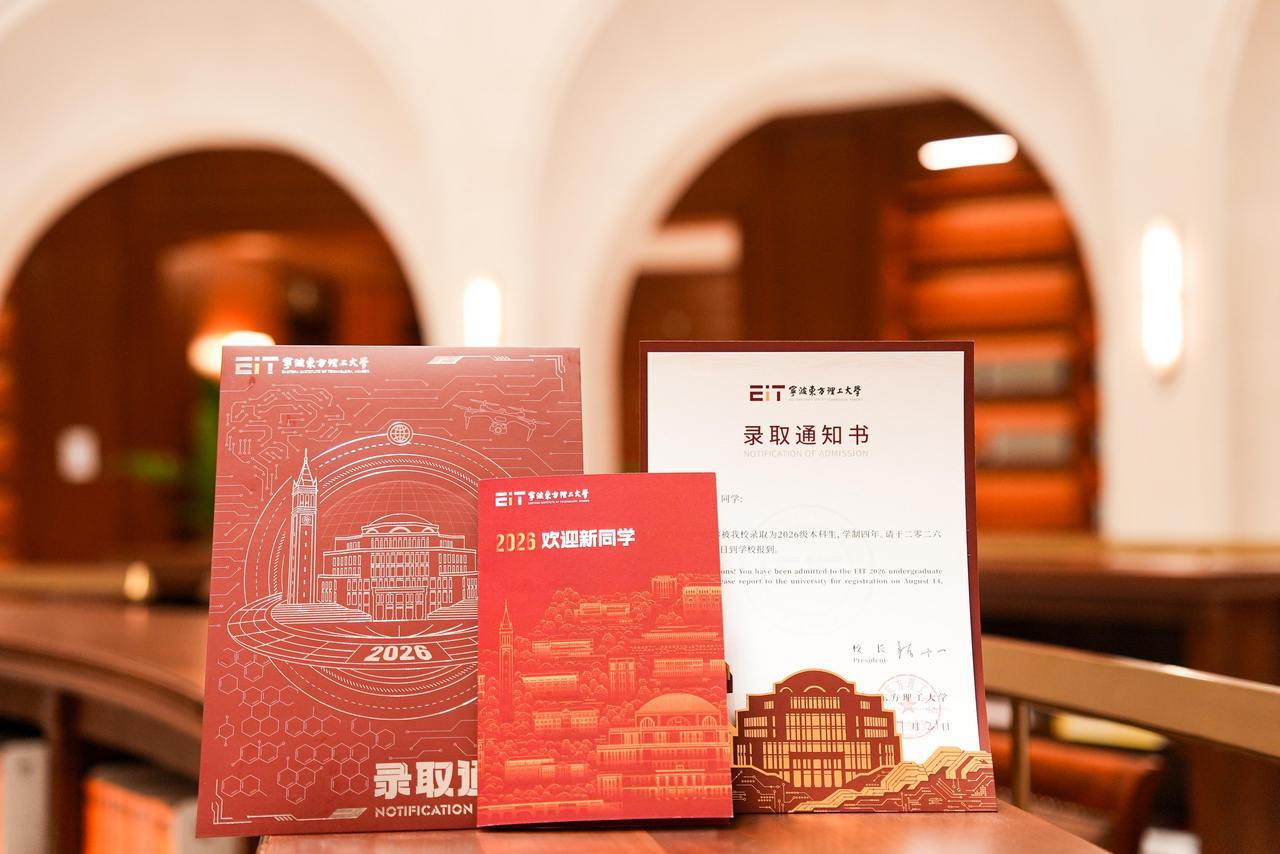 宁波东方理工平行投档线662分 7月21日，浙江省教育考试院发布了2026年普通