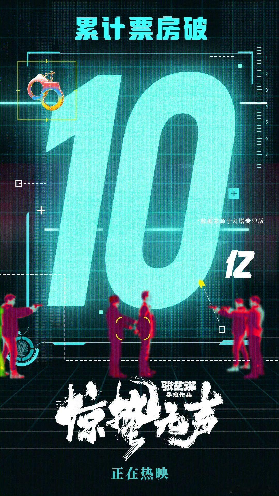 惊蛰无声逆行者 谁说英雄一定要站在光里，严迪不是，惊蛰无声也不是，但他们都是真正