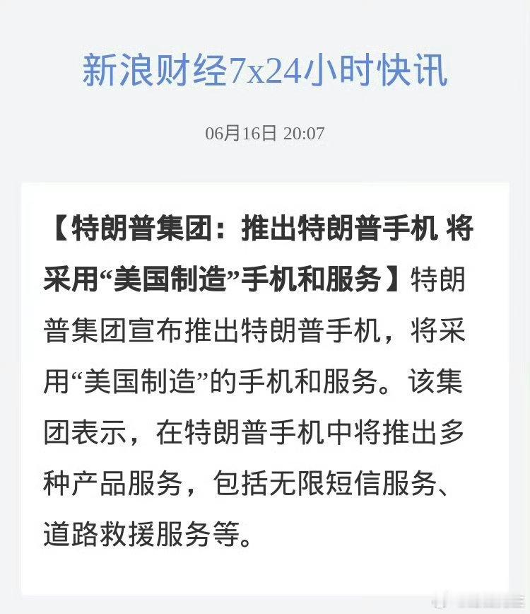川总真是啥业务都干。 ​​​