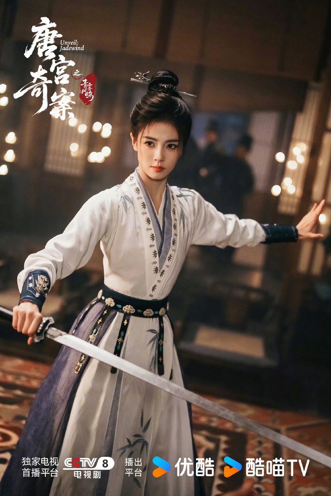 白鹿李佩仪的热度 白鹿李佩仪角色热度 白鹿李佩仪角色热度 