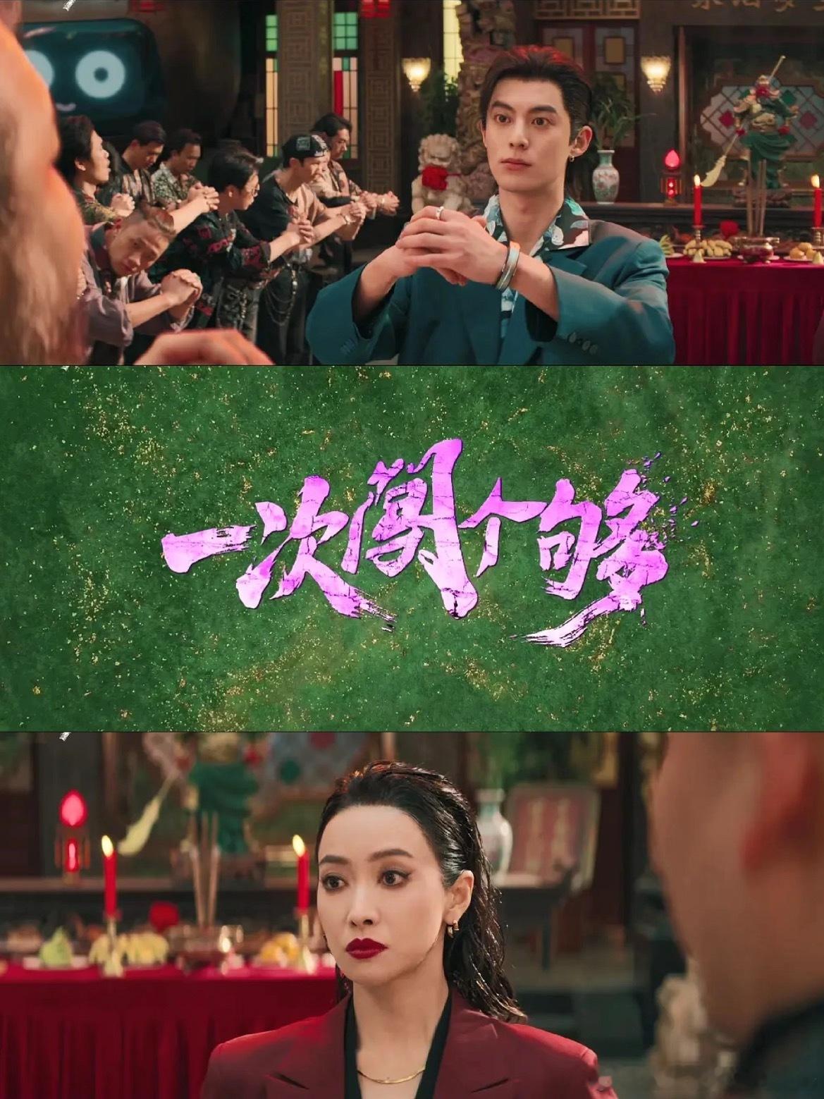 王鹤棣宋茜恳求观众多给一些机会《星河入梦》算是春节档题材比较独特，新颖的了，看过