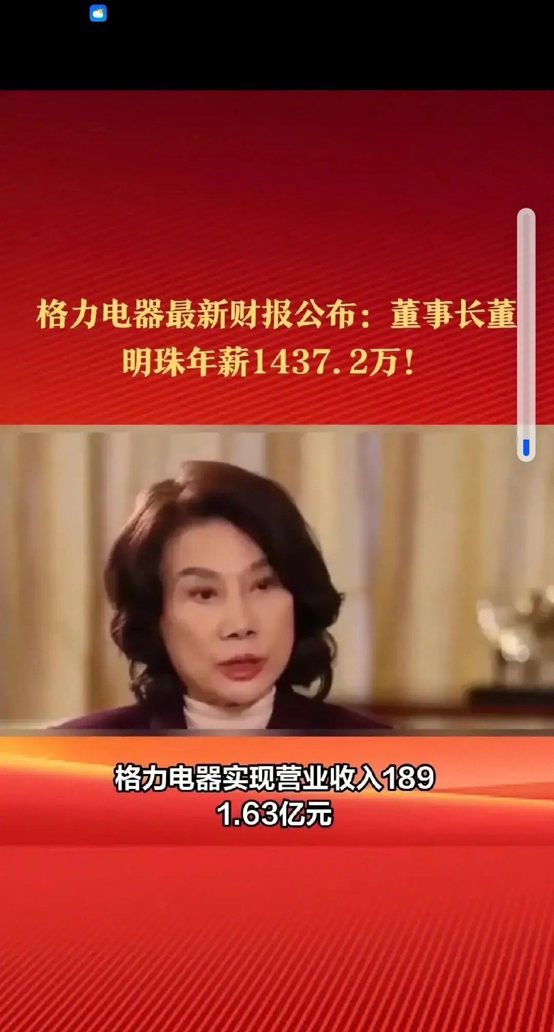 格力电器2024年分红1+2=3元，目前股价是45元/股，股息率有6.66%了，