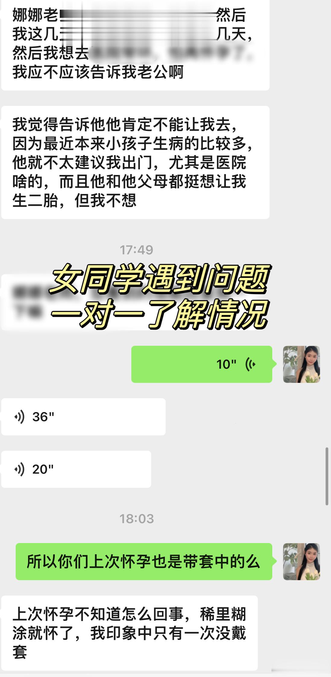 面对脾气暴躁/大男子主义的老公，只需一段话让他答应你的要求✅知识点：想要让一个人