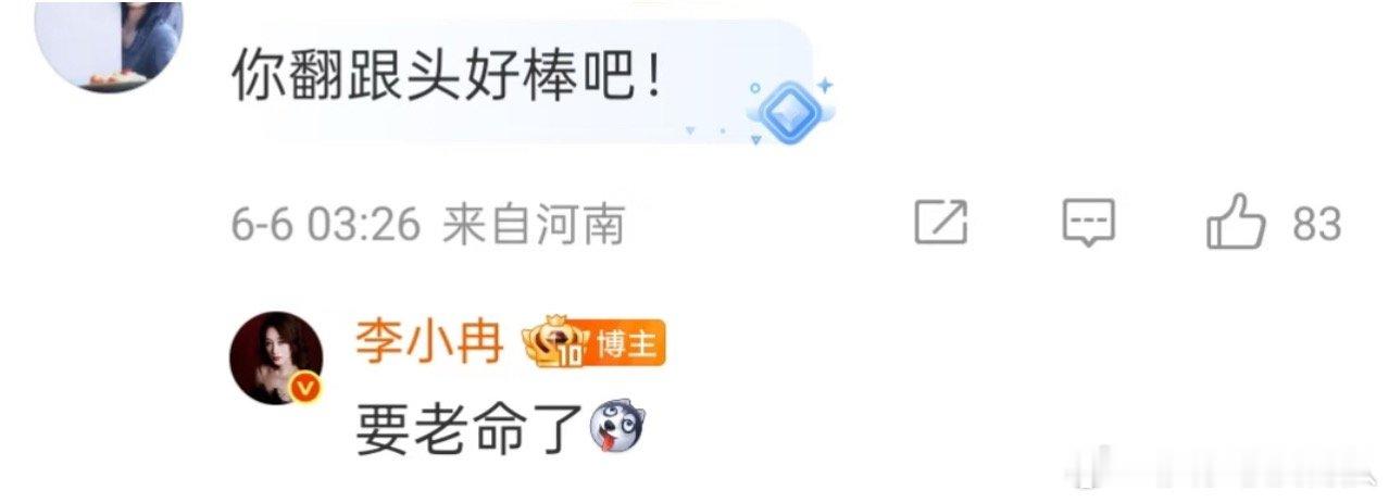 李小冉翻评论把自己翻美了 我来上网就是来看这样明媚大大方方开开心心的女明星的！李