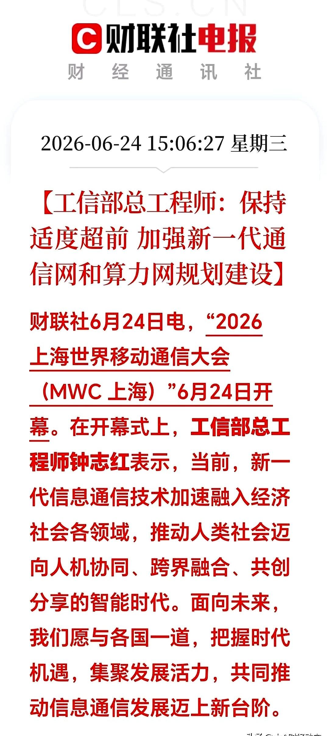 今天这走势你是不是也看懵了？
指数蹭蹭往上冲，结果一看账户，红的没几个，4000