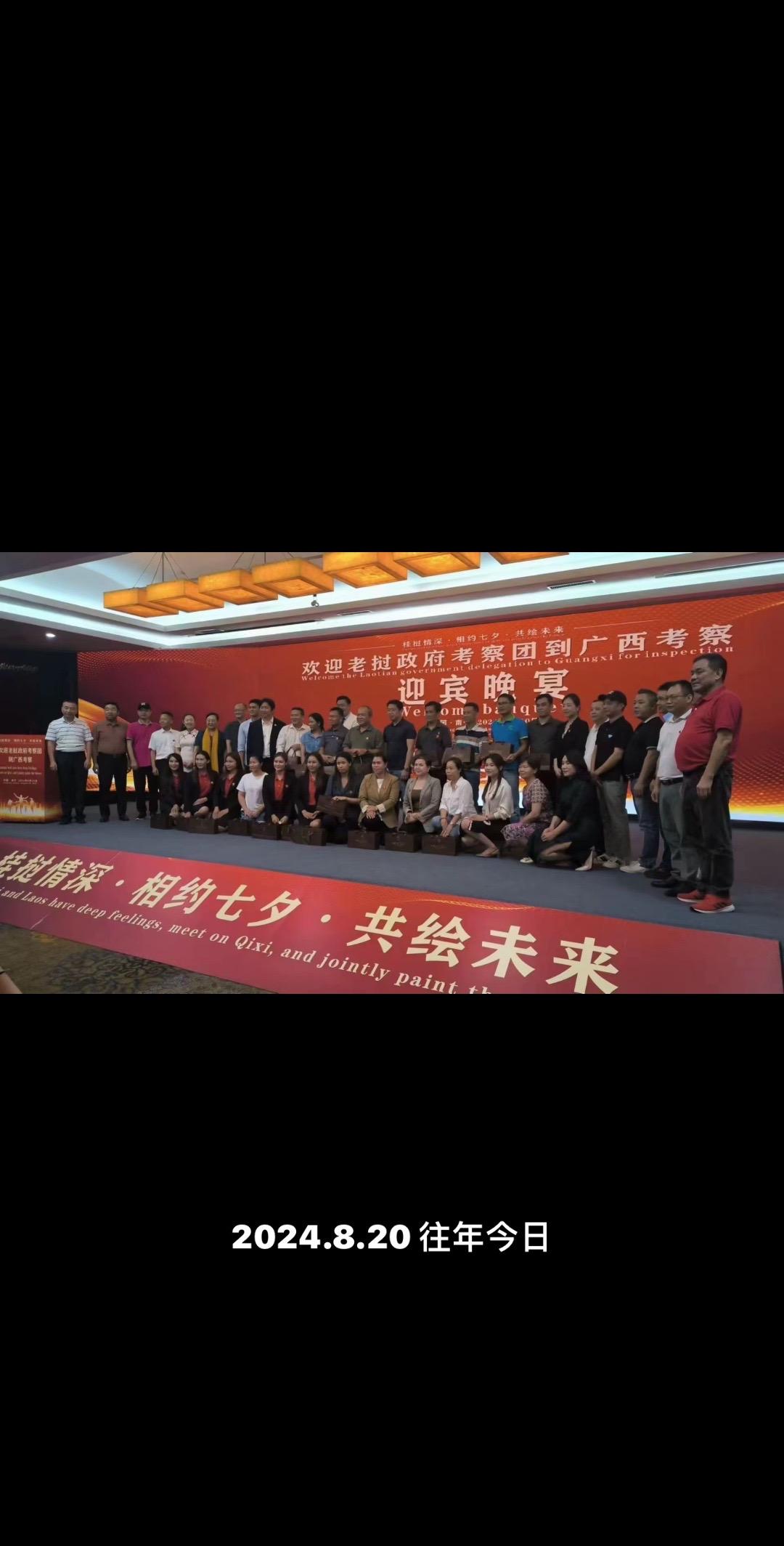 为美好而来