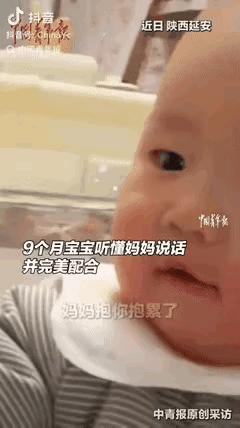 “太聪明了!”  晚上，妈妈对9个月宝宝说：“妈妈抱你抱累了，你一会见到奶奶就哭