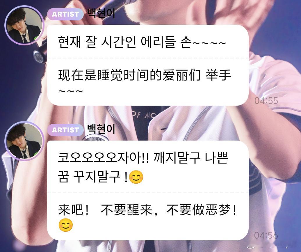 睡觉也要举手吗宝贝 